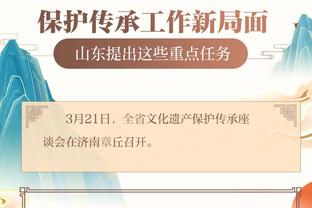 江南娱乐平台注册官网截图1